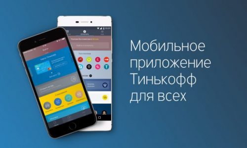 Почему в приложении мой газ не обновляется оплата