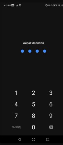 Почему в приложении Тинькофф не показывает кредит