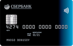 Почему не приходит код подтверждения от Сбербанка
