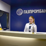 Почему не работает приложение Газпромбанка телекард Газпромбанк