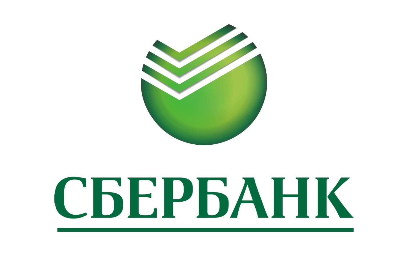 Почему Сбербанк долго рассматривает заявку на кредит