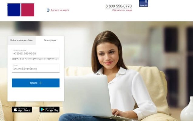Почему не устанавливается Почта банк на телефон