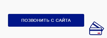 Почта банк как проверить остаток по кредиту