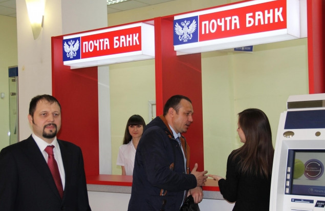 Почта банк как проверить остаток по кредиту