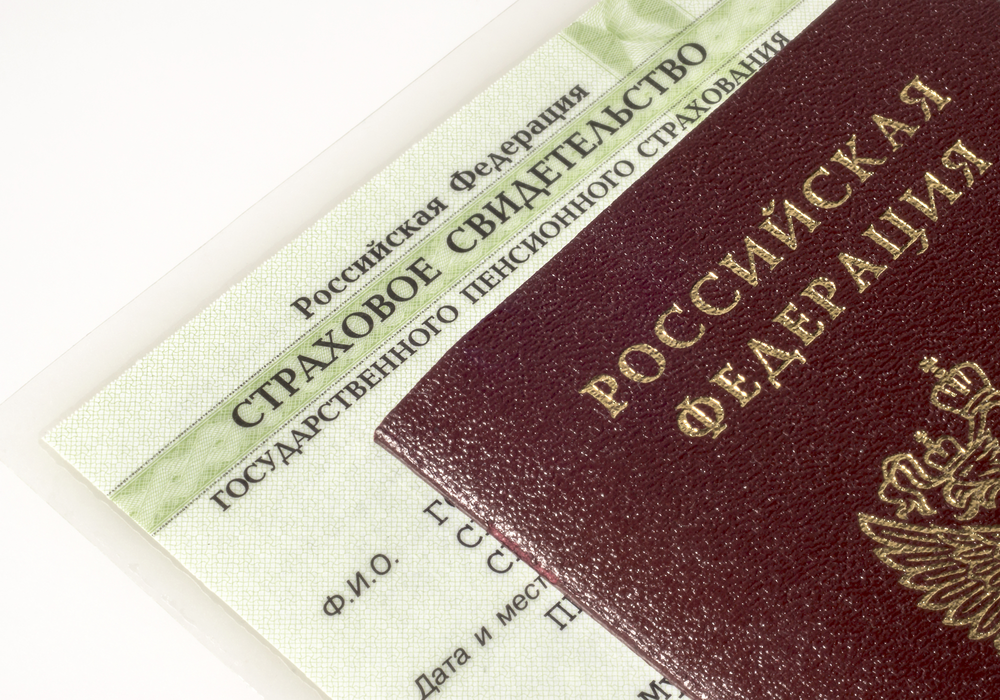 Почта банк кредит наличными какие документы нужны