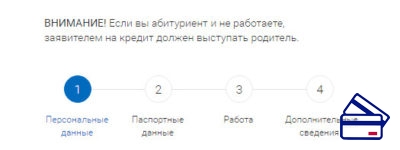 Почта банк кредит наличными до какого возраста
