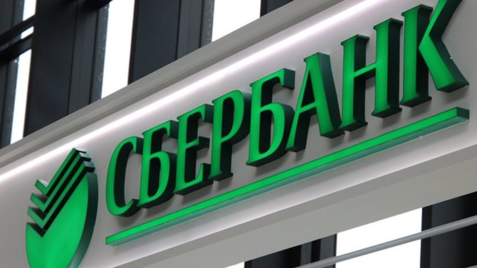 Почта банк кредит наличными до какого возраста