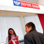 Почта банк узнать статус заявки на кредит