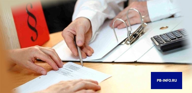 Почта банк узнать статус заявки на кредит