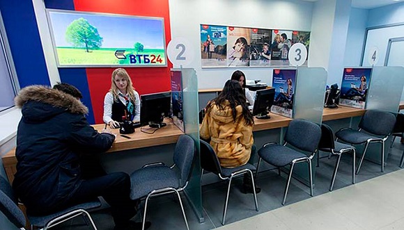 Под какой процент дают ипотеку в ВТБ