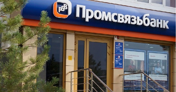 Промсвязьбанк почему нет в рейтинге банков России