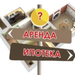 Россельхозбанк ипотека какие документы нужны для оформления