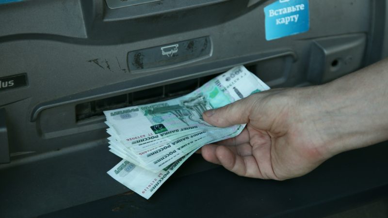 Россельхозбанк в каких банкоматах можно снять деньги