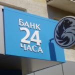 Русский Стандарт банк узнать задолженность по фамилии