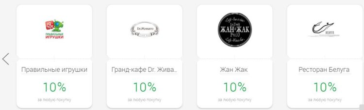 Как подключить кэшбэк на карту ВТБ мир