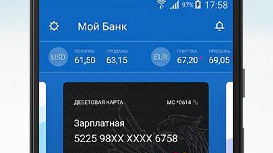 Как подключить мобильный банк ВТБ через банкомат