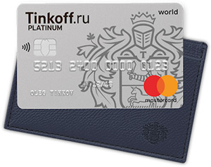 Как получить кредитную карту Тинькофф без отказа