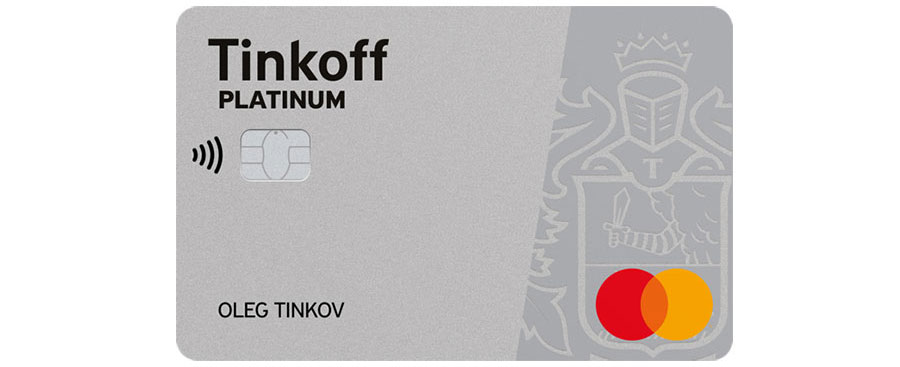 Как получить кредитную карту Тинькофф без отказа