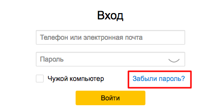 Как поменять логин и пароль в Тинькофф