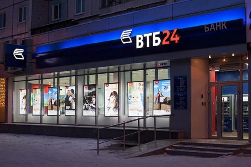 Как поменять номер телефона на карте ВТБ
