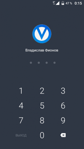 Как поменять пароль в приложении Тинькофф инвестиции