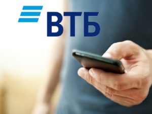 Как пополнить баланс телефона с карты ВТБ