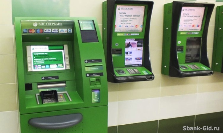 Как пополнить карту Сбербанка наличными через банкомат