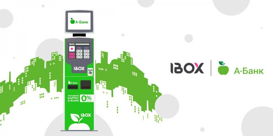 Как пополнить карту Приватбанка через терминал ibox