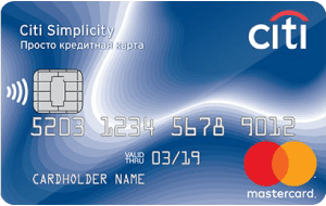 Как пополнить кредитную карту Ситибанка без комиссии