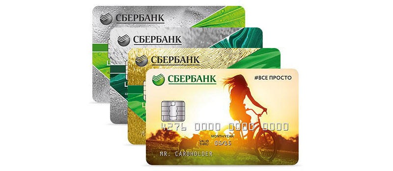 Сбербанк кредитная карта снятие наличных какой процент