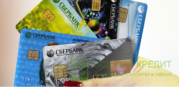 Сколько идет перевод на кредитную карту Сбербанка