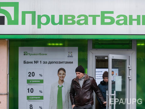 Сколько можно снять денег в банкомате Приватбанка