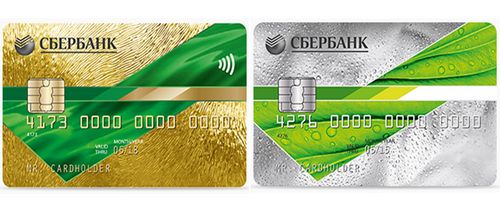 Что нужно чтобы оформить кредитную карту Сбербанка