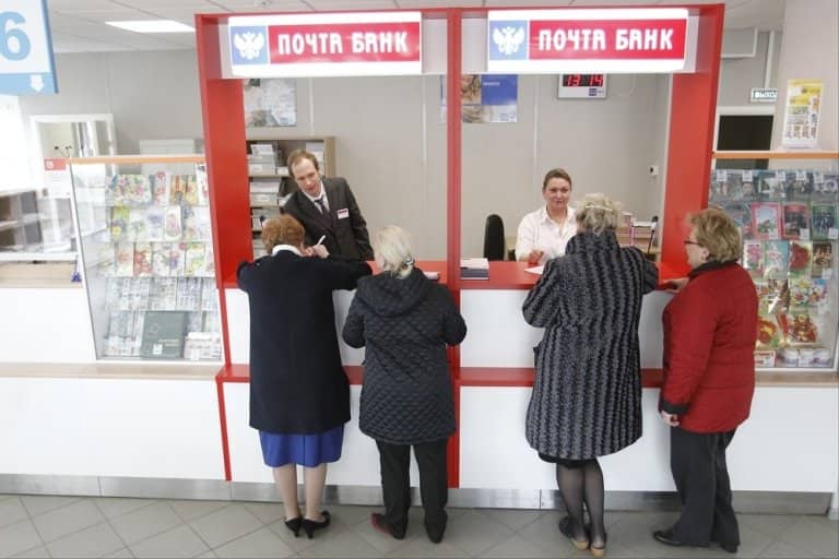 Что такое гарантированная ставка в Почта банке