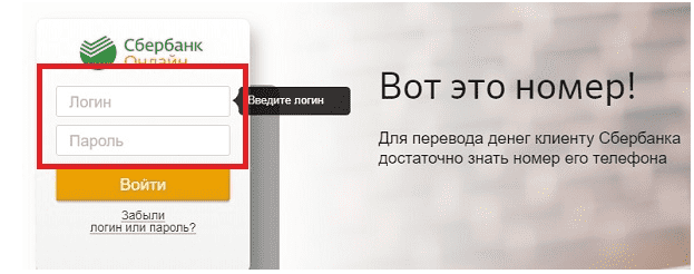Как с карты Сбербанка оплатить триколор тв