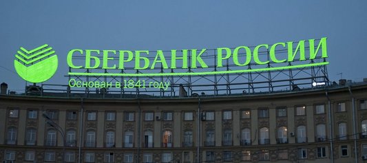 Как с карты Сбербанка оплатить триколор тв