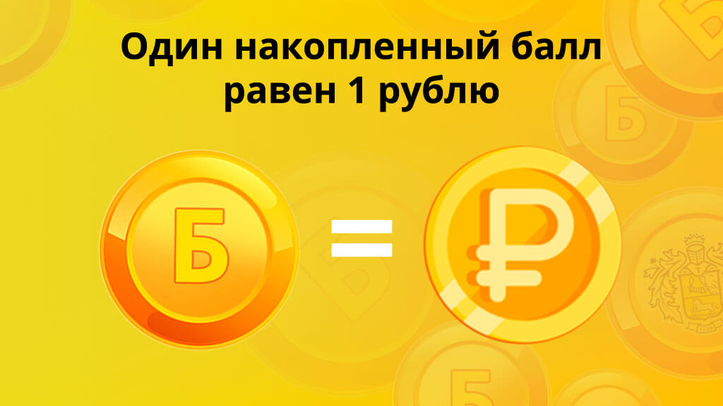 Как потратить баллы с карты Тинькофф Платинум