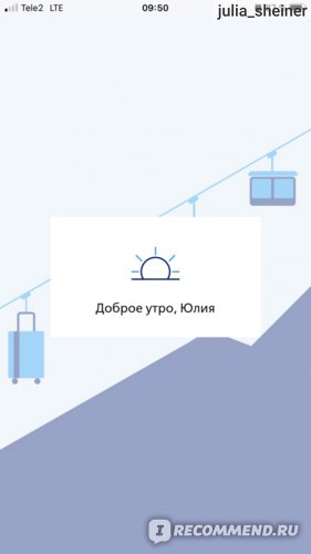 Как потратить бонусные рубли банка ВТБ 24