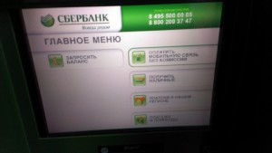 Как привязать карту в личном кабинете Тинькофф