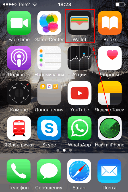 Как привязать карту ВТБ к Apple Pay
