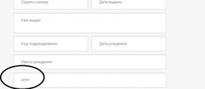 Как привязать карту в личном кабинете Тинькофф