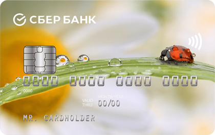 Как проверить сколько денег на карте Сбербанка