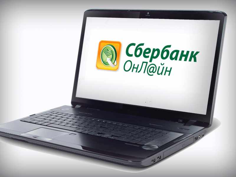 Как проверить сколько денег на карте Сбербанка