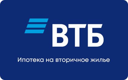 Как проходит сделка по ипотеке в ВТБ