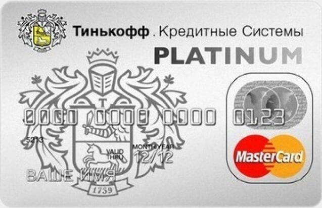 три раза неправильно ввел пин код банковской карты тинькофф. kak razblokirovat kartu 157A. три раза неправильно ввел пин код банковской карты тинькофф фото. три раза неправильно ввел пин код банковской карты тинькофф-kak razblokirovat kartu 157A. картинка три раза неправильно ввел пин код банковской карты тинькофф. картинка kak razblokirovat kartu 157A. Несмотря на обилие способов бесконтактного проведения платежей с помощью онлайн банкинга или приложения на смартфоне, многим клиентам необходимы наличные деньги, доступные в банкомате или отделении финансовой организации. Снятие наличных купюр с банковской карты проходит после ввода четырёхзначного уникального ПИН-кода, присвоенного «пластику» в момент выдачи карты. Обычно банкоматы позволяют ввести неверную комбинацию ПИН-кода три раза, затем банковская карта автоматически блокируется на сутки.