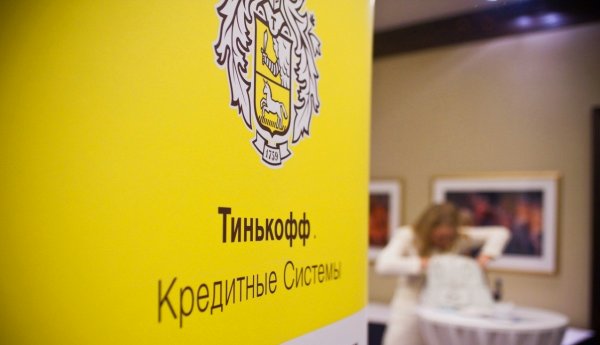 три раза неправильно ввел пин код банковской карты тинькофф. kak razblokirovat kartu ED459. три раза неправильно ввел пин код банковской карты тинькофф фото. три раза неправильно ввел пин код банковской карты тинькофф-kak razblokirovat kartu ED459. картинка три раза неправильно ввел пин код банковской карты тинькофф. картинка kak razblokirovat kartu ED459. Несмотря на обилие способов бесконтактного проведения платежей с помощью онлайн банкинга или приложения на смартфоне, многим клиентам необходимы наличные деньги, доступные в банкомате или отделении финансовой организации. Снятие наличных купюр с банковской карты проходит после ввода четырёхзначного уникального ПИН-кода, присвоенного «пластику» в момент выдачи карты. Обычно банкоматы позволяют ввести неверную комбинацию ПИН-кода три раза, затем банковская карта автоматически блокируется на сутки.