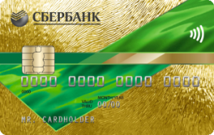 Условия пользования кредитной картой Сбербанка Мастеркард голд