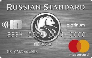 Узнать статус заявки Русский Стандарт на кредит