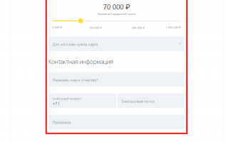 Карта Тинькофф all airlines условия и проценты