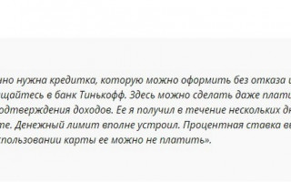 Как добавить карту в приложении Тинькофф Платинум
